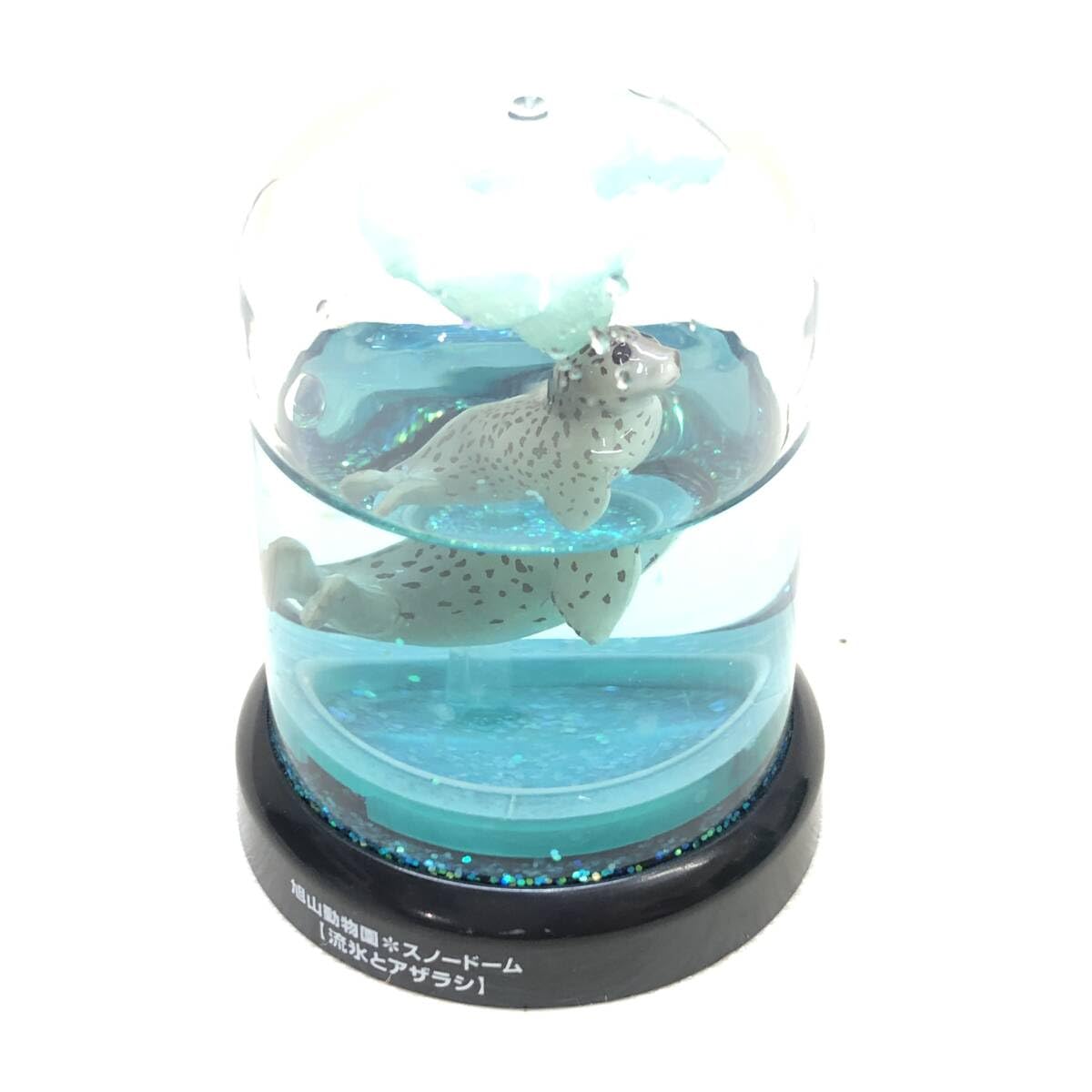 Amazon.co.jp: ノーブランド品旭山動物園スノードーム5点セットトラ