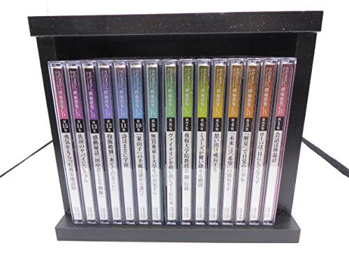 いつまでも生でさだまさし | 音 個 知 親 － ON・CO・CHI・SHIN ー