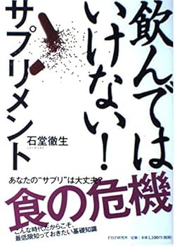 Tankobon Hardcover ????????!?????? [Unknown] Book