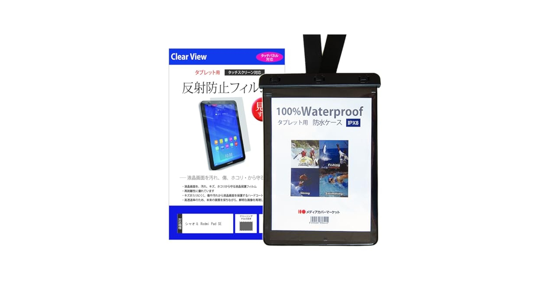 水出し　xiaomi(シャオミ) Redmi Pad Redmi Pad - Xiaomi Japan