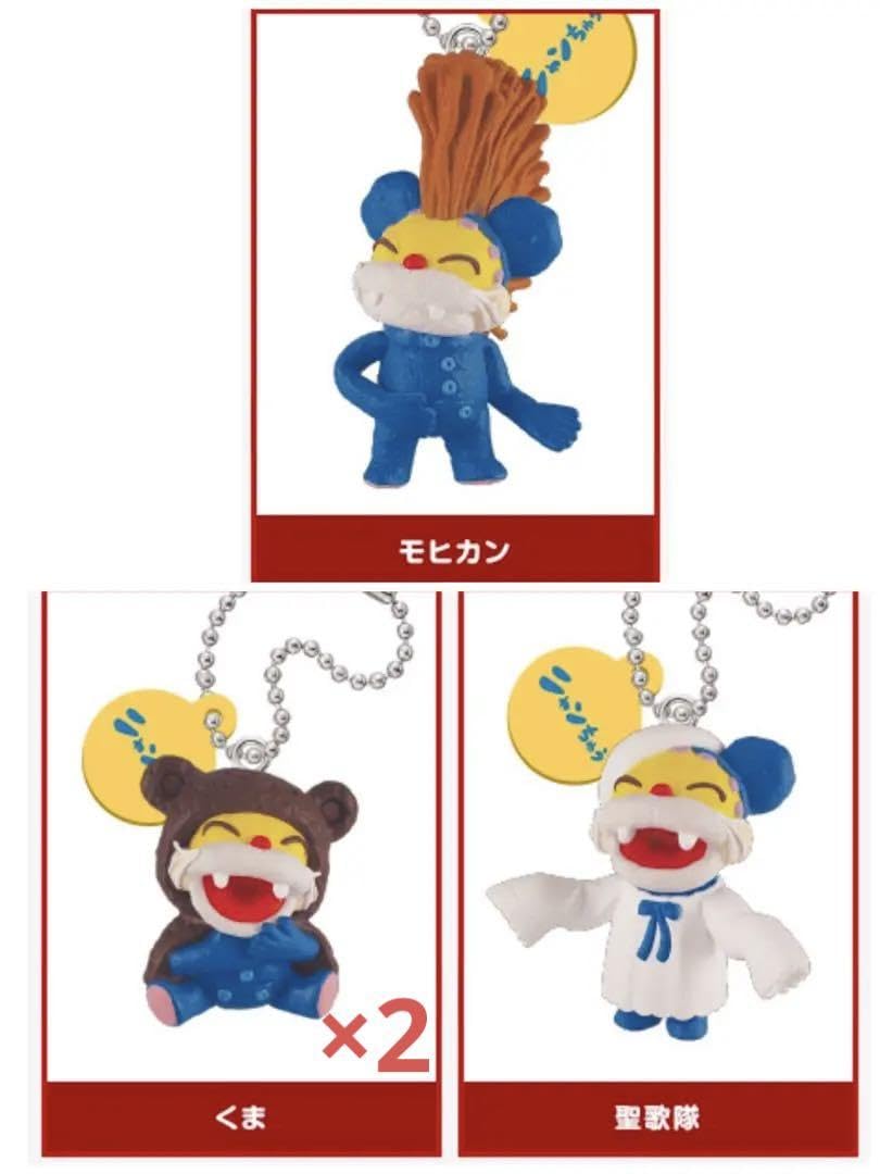 Amazon.co.jp: ニャンちゅうマスコット : Toys & Games