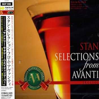 サントリー 非売品 ノベルティ リザーブ ディスプレイ スタンド