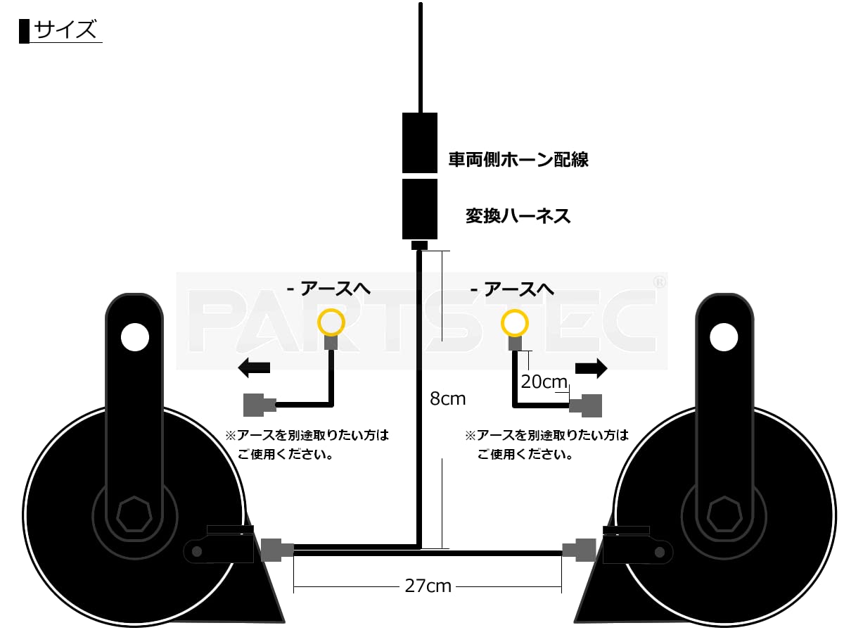 Amazon | MOTOR POWER センチュリー 純正風 サウンド ホーン