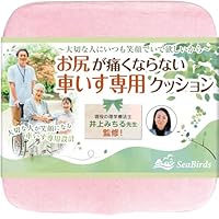 Amazon | 【MONOQLOベストバイ受賞ブランド／理学療法士監修