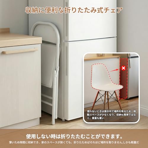 Kachiru 折りたたみチェア 1個セット 耐荷重 160kg 頑丈鋼管製 背もたれ付き 組立不要 軽量コンパクト 収納便利 安定性 オフィス/会議室/リビング/キャンプ兼用 多用途折り畳み椅子 幅 45× 奥行 46× 高さ 77cm ホワイト [2]
