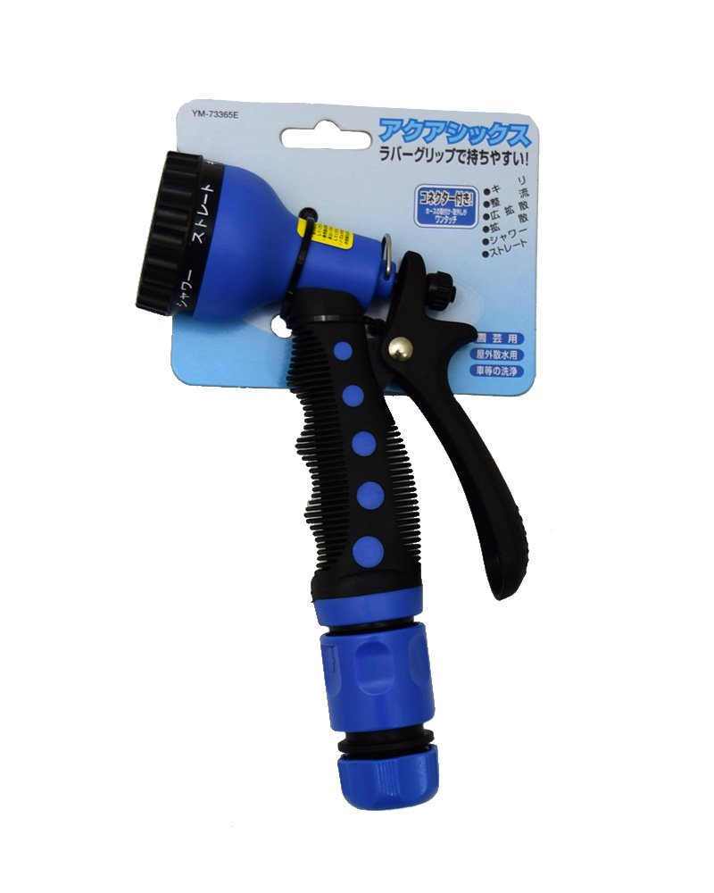 Amazon | グリーンライフ 散水ノズル 持ちやすいラバーグリップ ブルー