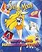 Produktbild Sailor Moon - Druck- und Screensaver Studio