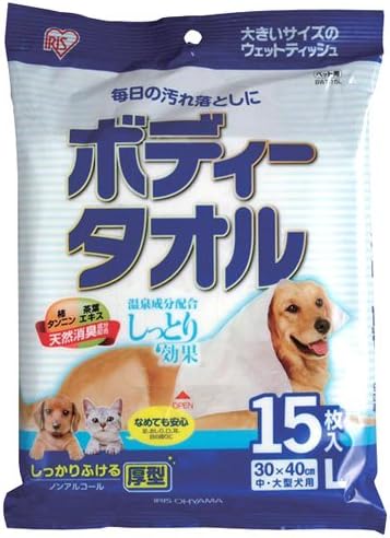 アイリスオーヤマ ボディタオル 小型犬・猫用 25枚入