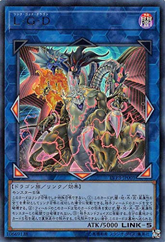 遊戯王 LVP3 リンクヴレインズパック3 アジア Amazon.co.jp: 遊戯王