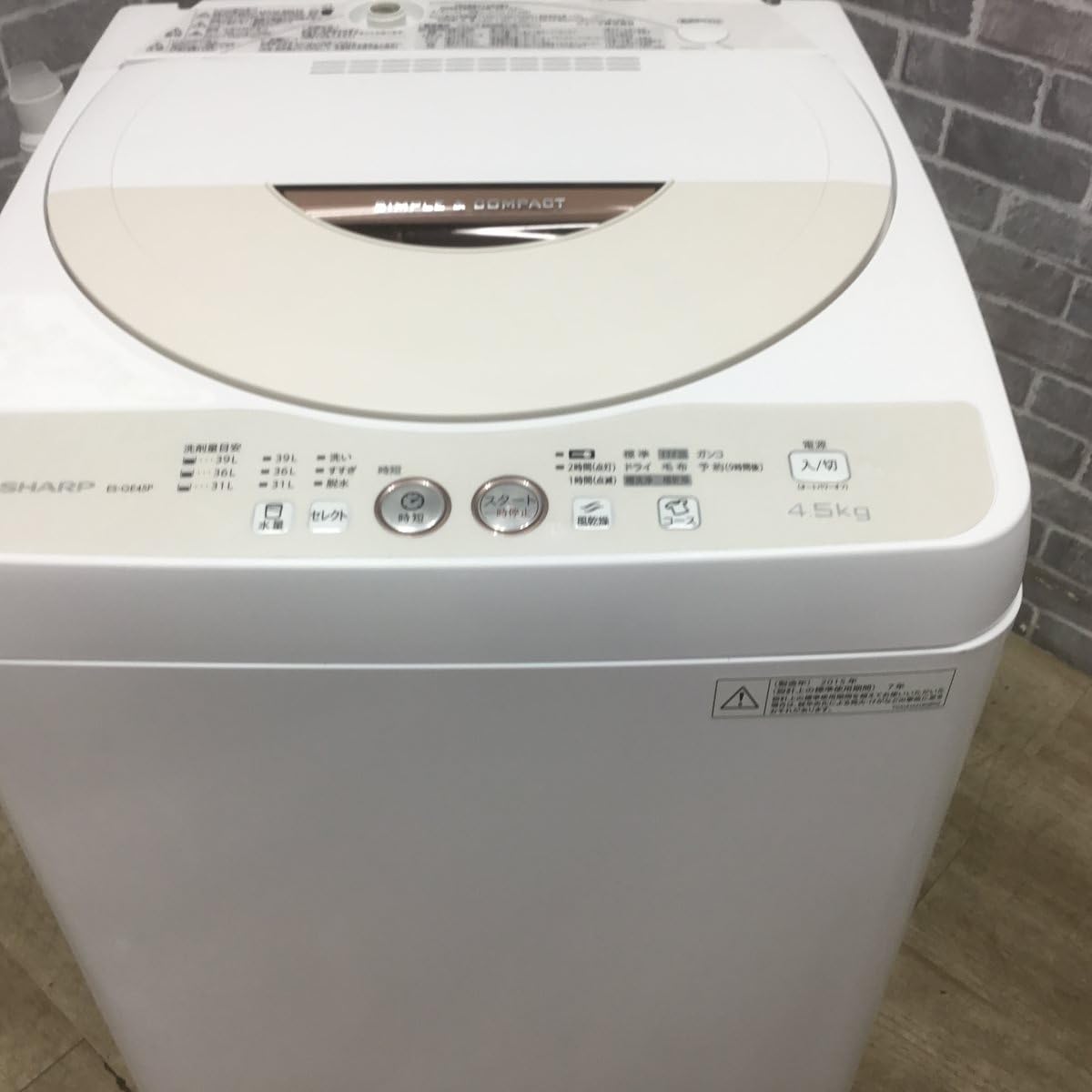 Amazon.co.jp: シャープ 4.5kg 全自動洗濯機 ベージュ系SHARP ES-GE45P