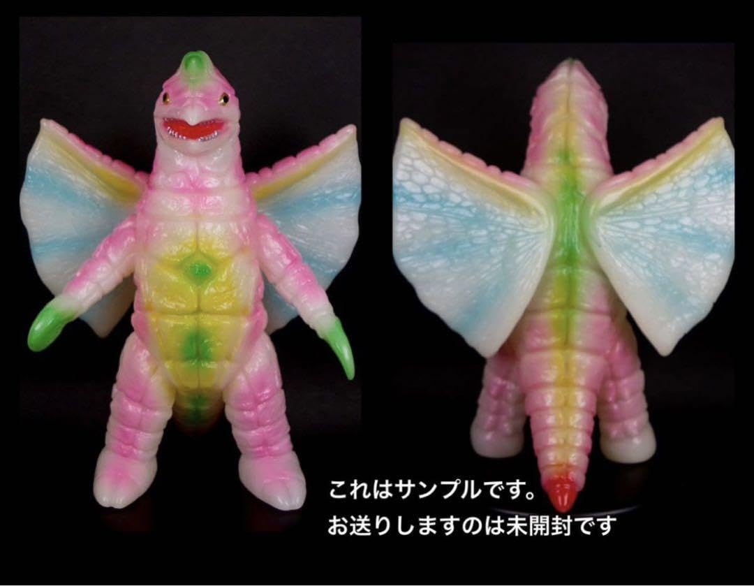 Amazon.co.jp: ブルマァクの怪獣シリーズ 彗星怪獣ドラコ （ピンク蓄光  