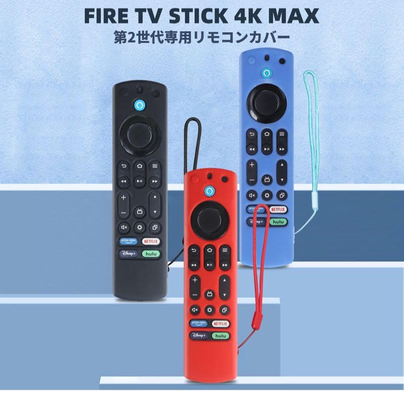 Amazon.co.jp: ハイハイ(Hi-High) Fire TV 4K stick max 第2世代 専用