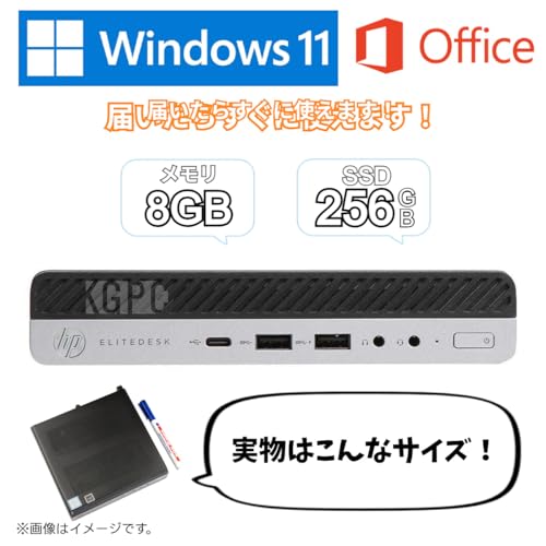 HP EliteDesk 800 G4 DM