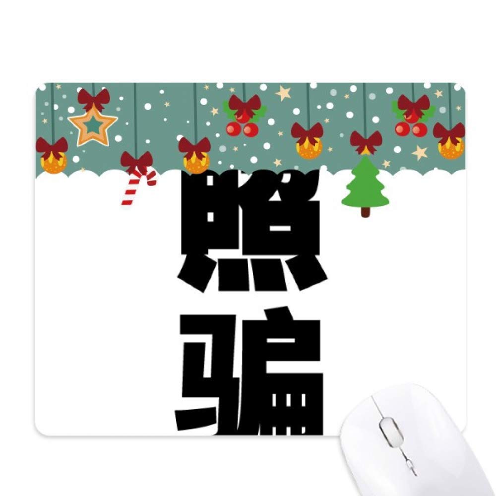 Trickster Mouse Pad, la alfombrilla de ratón perfecta para regalar en Navidad 5