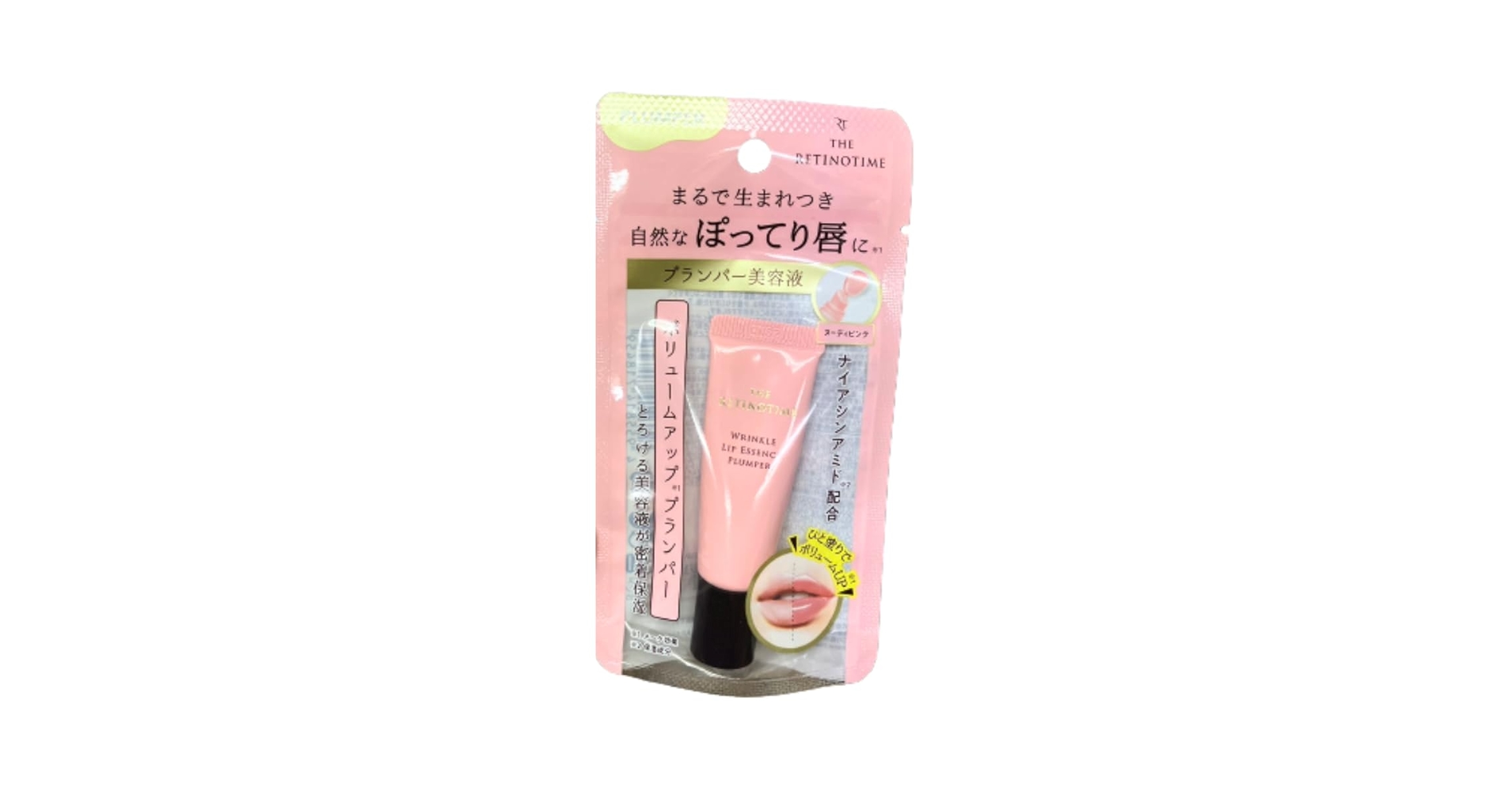 ザ　レチノタイム　3個セット Amazon | ザ・レチノタイム トライアルセット ローション
