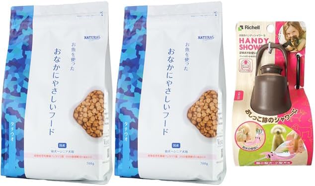 アーテミス (ARTEMIS) フレッシュミックス ウエイトマネージメント アダルトドッグ 13.6KG ハーベスト ドッグフード おなかにやさしいフード 700g 2袋【犬想いオリジナルセット】【お散歩ハンディシャワー Ｓサイズ ダーク