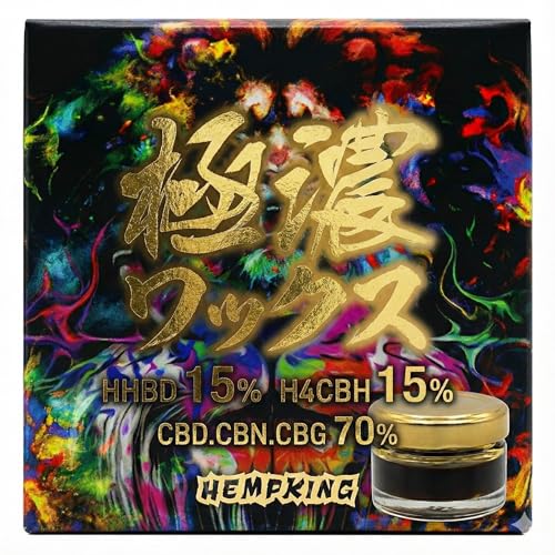 �yHEMP KING�z �ɔZWAX ���Z�x H4CBH15�� HHBD15�� 1g THC �t���[ �ň��l�y�㋉�Ҍ����z (1g, 2, ��)