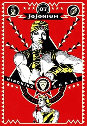 ジョジョの奇妙な冒険 [函装版] JOJONIUM 17 (愛蔵版コミックス