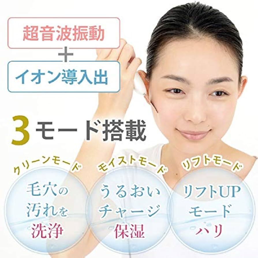Amazon.co.jp: TOUCHBeauty (タッチビューティ) 美顔器 ウォーター