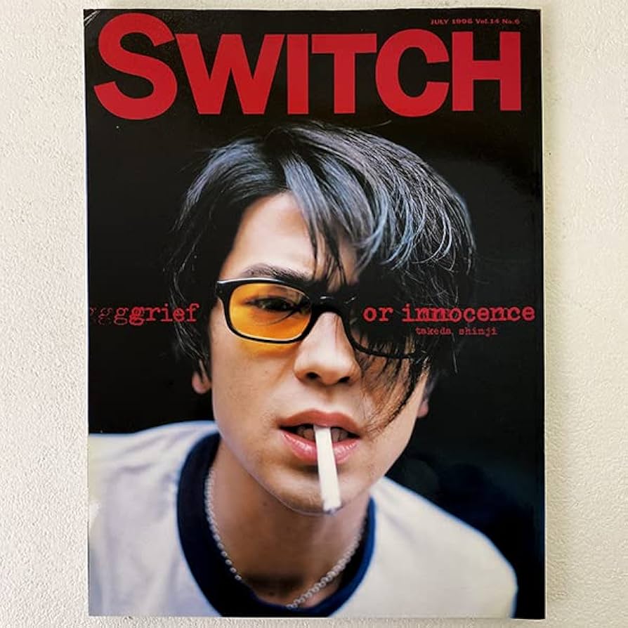 Switch マガジン Amazon.co.jp: SWITCH スイッチ 武田真治 天使の瞳、悪魔の視線