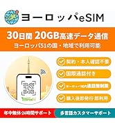 Amazon.co.jp: 【3日間 eSIM】韓国eSIM 高速データ通信は無制限 出発前