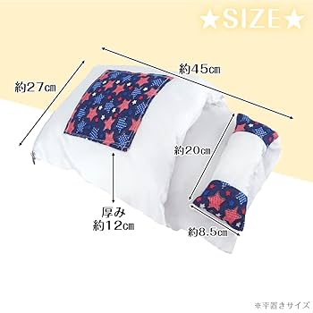 Amazon.co.jp: ネコちゃんのお布団 ペットベッド 猫用寝袋 保温