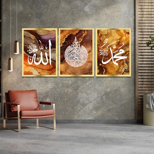 Image of Craftnest Creation 60X50 CM Each Allah, Muhammad, Ayatul Kursi Wall Frame - Engineered Wood Islamic Wall Frame With Hook | Wall Decor For Home, Living Room Painting for Muslims (Without Front Mirror)