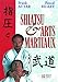 Shiatsu et Arts martiaux