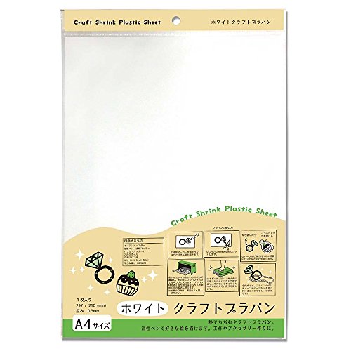 ナカトシ プラバン クラフト A4_0.3mm厚 ホワイト 10入 432-A4W