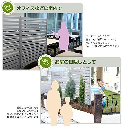 Amazon | たためる 木目調 アルミフェンス 幅60cm 高90cm 置くだけ