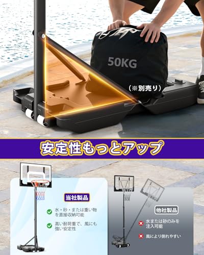 Yohood バスケットゴール 子供用 移動式