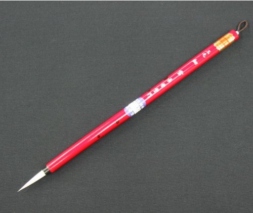 10740 長栄堂 細筆 細雪