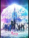 ミュージカル「ヘタリア」FINAL LIVE～A World in the Universe～ 幕張公演