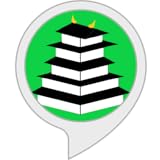 日本のお城クイズ