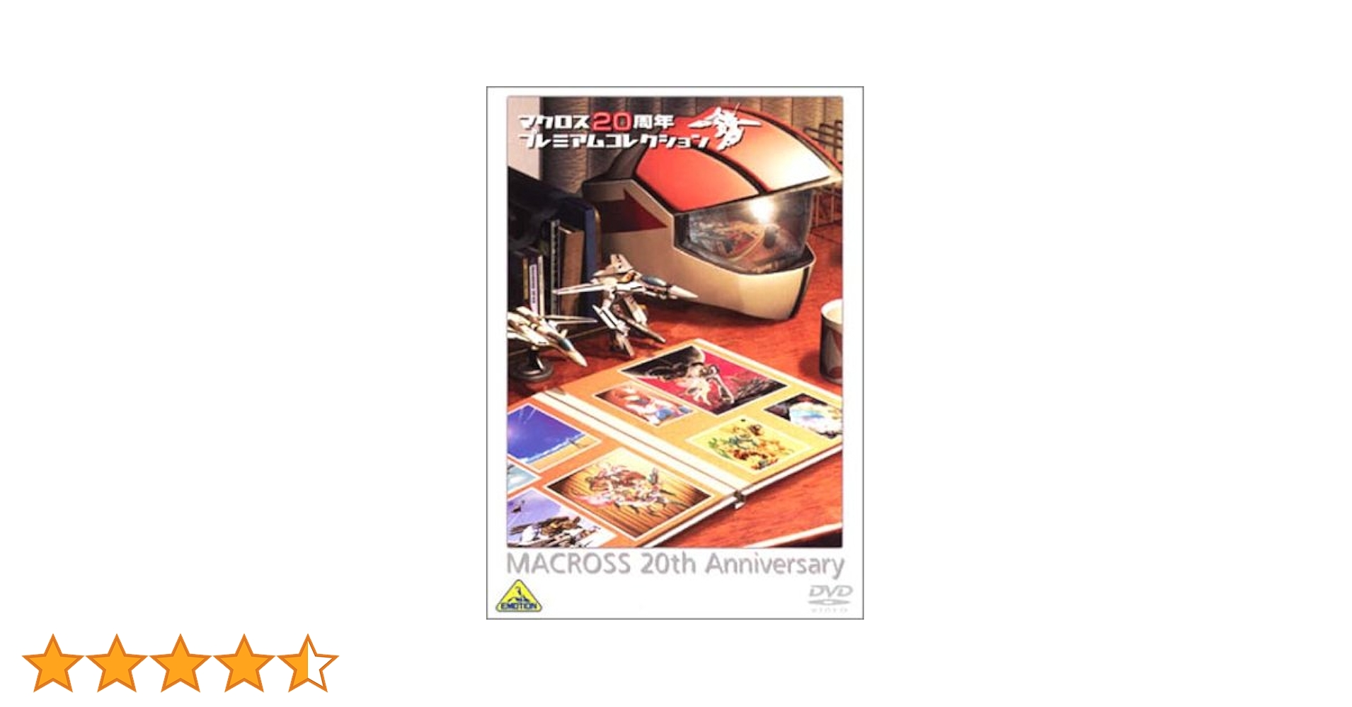 大得価，セール】 P☆中古品☆DVDソフト 『MACROSS DVD COLLECTION 超時空