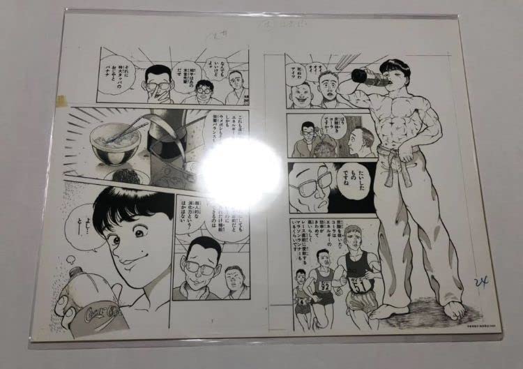 Amazon.co.jp: 会場 複製原画 範馬刃牙 B4サイズ 刃牙展 地上最強刃牙