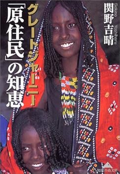 Paperback Bunko ????????????????? (??????) Book