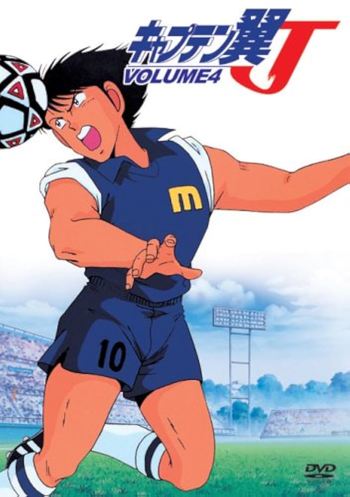 【レア】元祖・キャプテン翼　大空翼　声優　小粥よう子　1986年　直筆サイン Amazon.co.jp: レア元祖キャプテン翼 大空翼 声優 小粥よう子