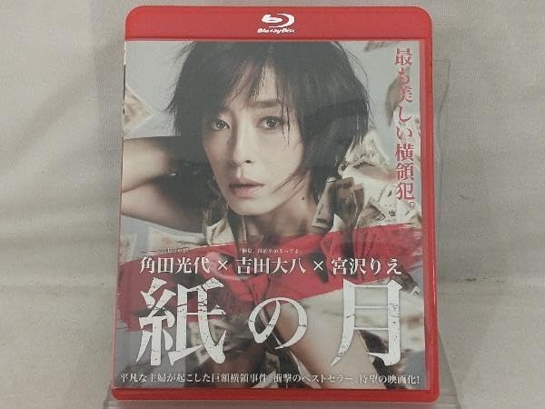 関連商品 |「竜とそばかすの姫」公式サイト DVD映画 竜とそばかすの