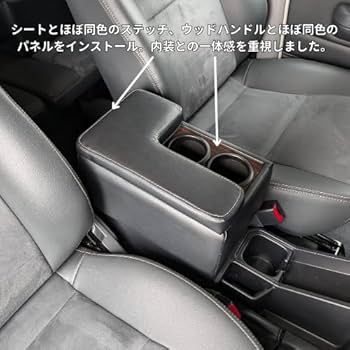 Amazon | TME 再再販ランクル70専用 アームレスト コンソールボックス