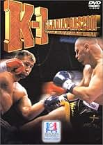 kー1  DVD Amazon.co.jp: K-1 Dvd 格闘技