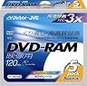 [予約必須] VD-M120NP5 (DVD-RAM 3倍速 5枚組)