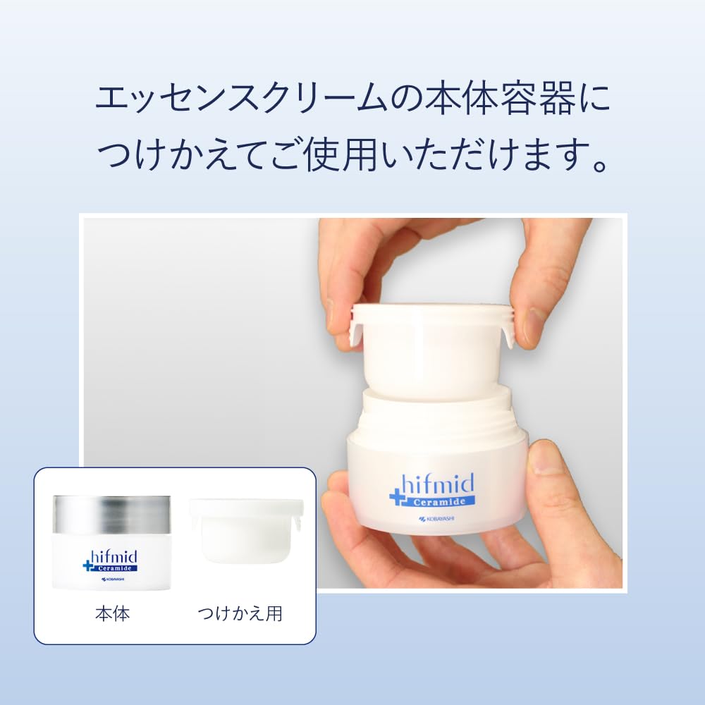 Amazon | ヒフミド エッセンスクリーム つけかえ用 35g 保湿クリーム