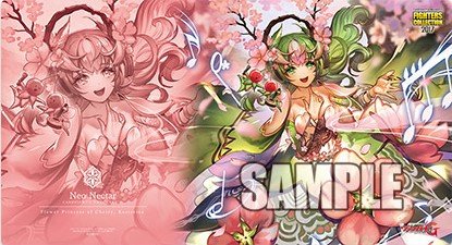 Amazon.co.jp: カードファイト ヴァンガード 桜桃の花乙姫 