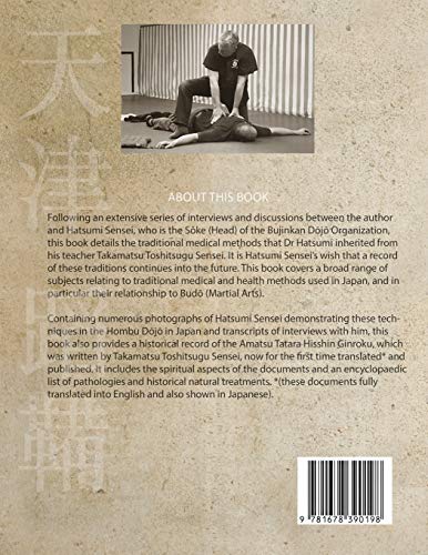 Life Secrets of the Amatsu Tatara: The Documents of Takamatsu Toshitsugu, Interviews with Hatsumi Ma