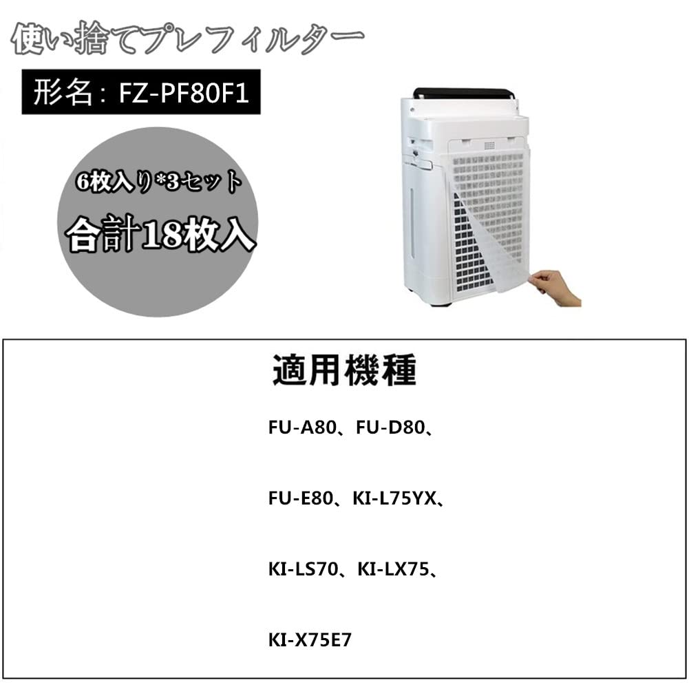LAPUR 空気清浄機 取扱説明書・フィルター付き LAPUR 空気清浄機 取扱説明書・フィルター付き