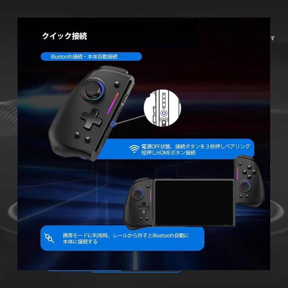 Amazon.co.jp: コントローラー スイッチ プロコン Switch対応