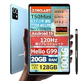 タブレット 8インチ TECLAST T50 Mini Helio G99 Android 15 タブレット 120Hz高リフレッシュレート、20GB+128GB+1TB拡張、4G LTE、ジャイロ+重力センサー+光センサー、Widevine L1+無線投影、8.7インチ IPS画面、GMS+BT5.2+OTG+デュアルスピーカー、5100mAh+Type-C、AnTuTuで約40万点+