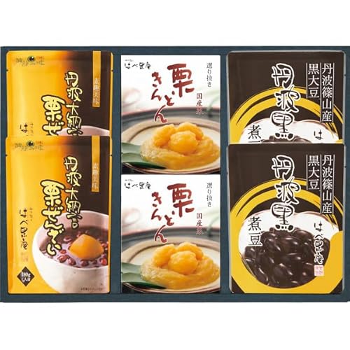 はべ黒庵 丹波黒豆・栗きんとん・丹波大納言栗ぜんざい 詰め合わせギフトセット