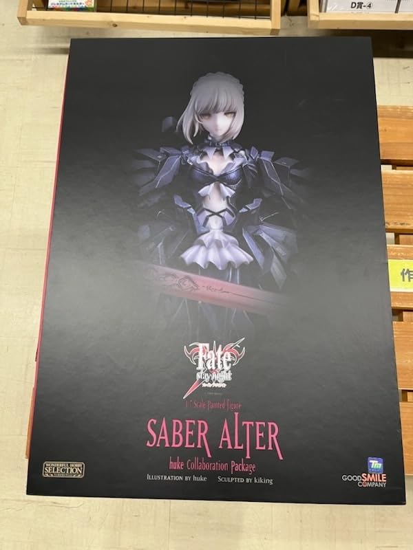 Amazon | GOODSMILE ONLINE SHOP限定 ワンホビセレクション 1/7 PVC製 
